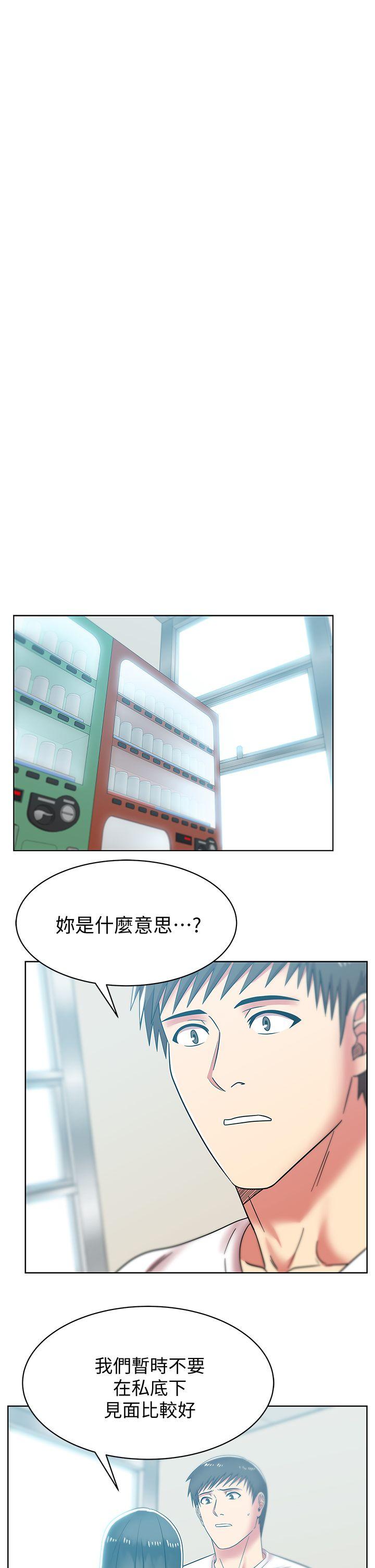 第35话-智恩给的最后一次机会 - 第24.jpg页