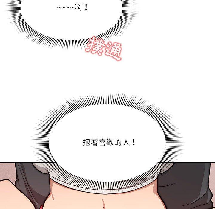 第51话 - 第128.jpg页