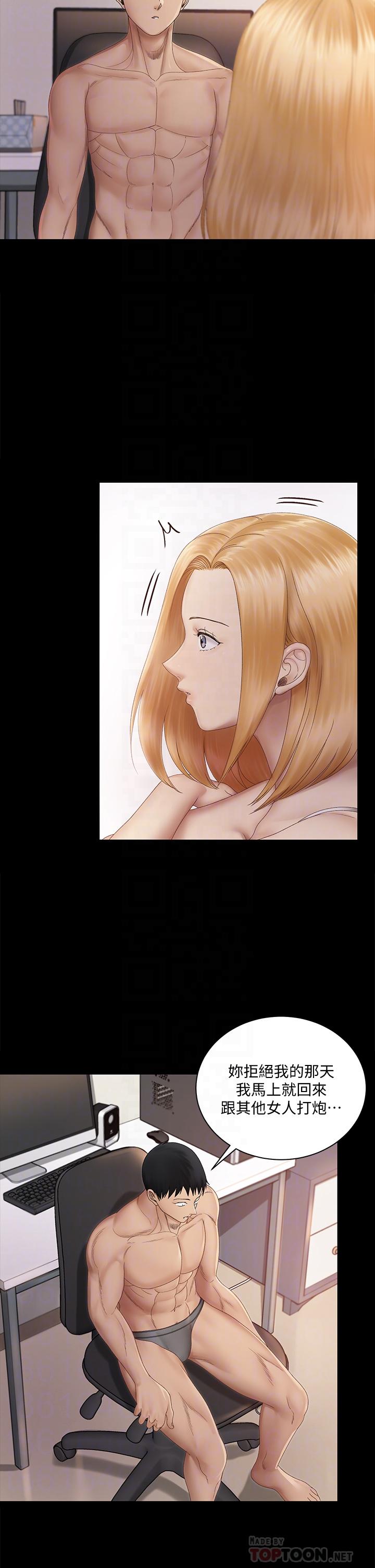 第150話-沒有小江霖我活不下去 - 第8.jpg页