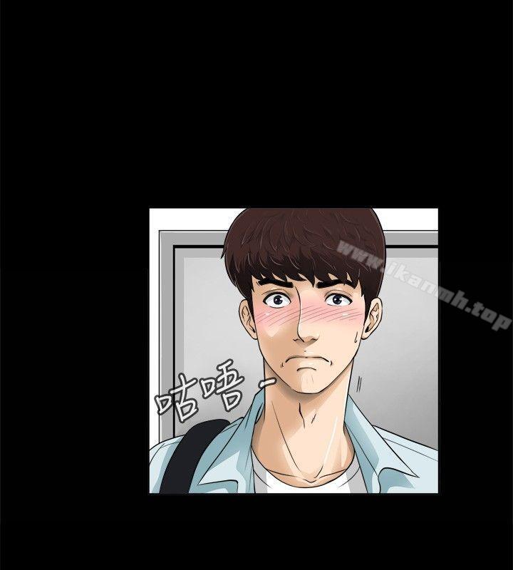 第2話 - 第17.jpg页