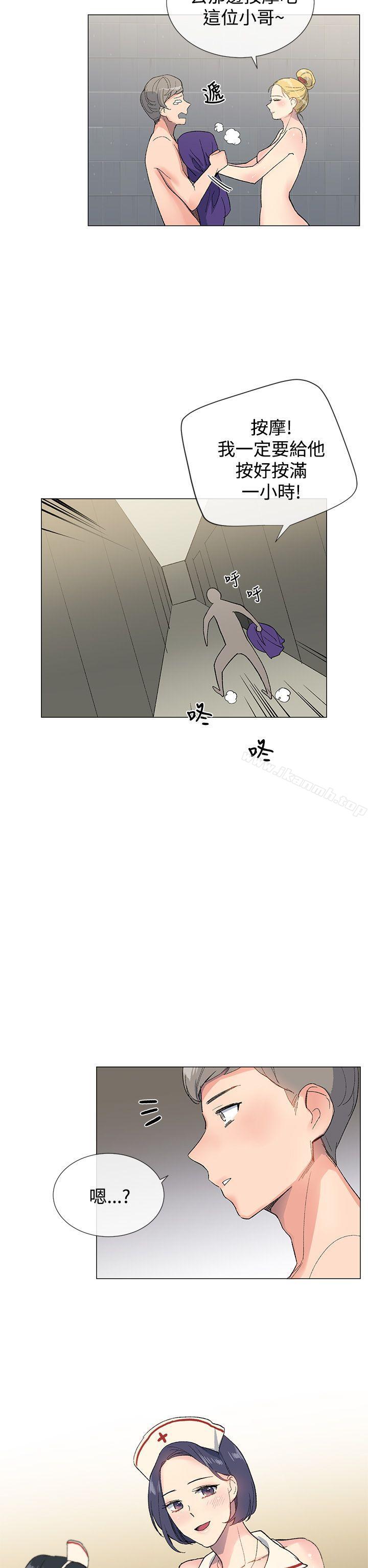 第5话 - 第31.jpg页