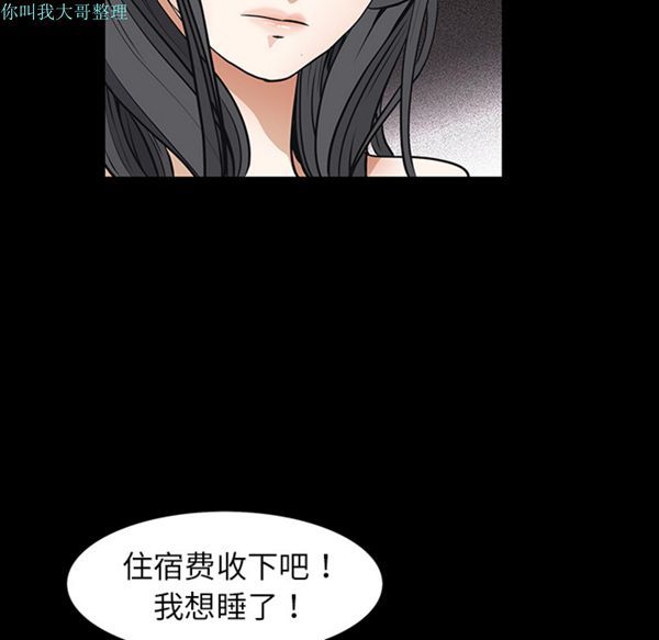 第 20 话 - 第55.jpg页