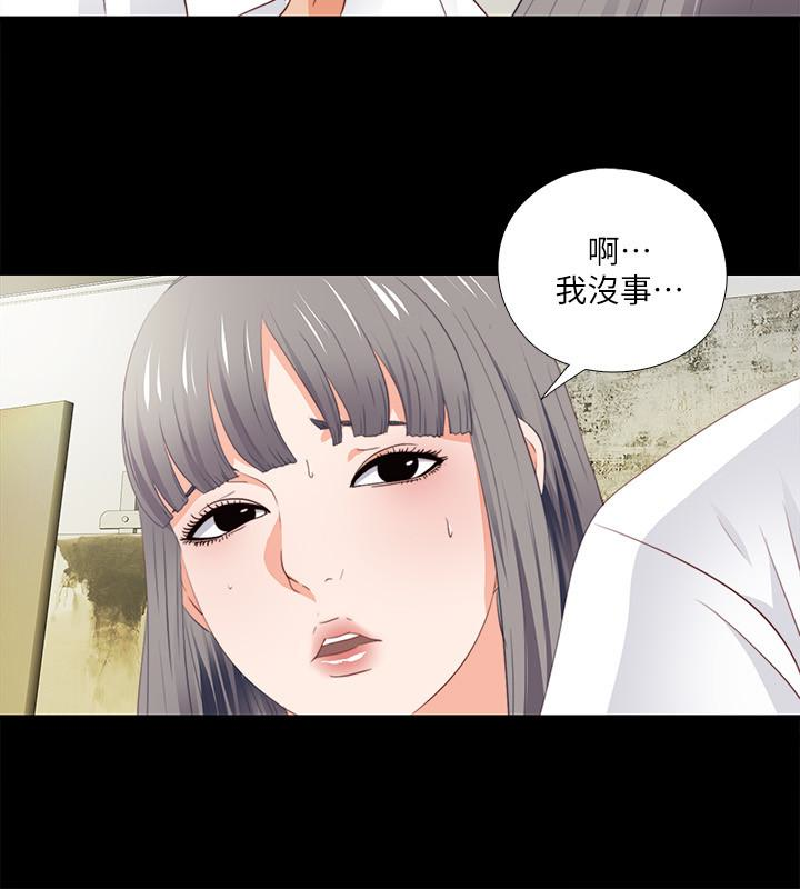 第12話-好奇恩潔的每一處… - 第22.jpg页