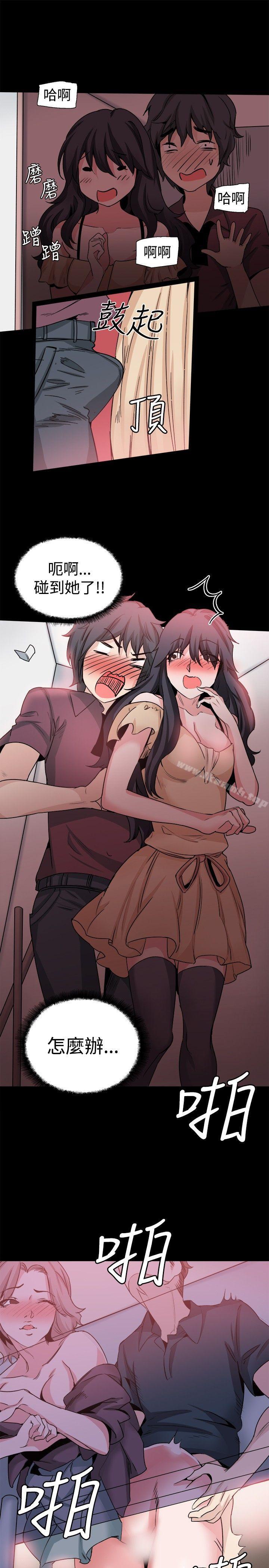 第31話 - 第8.jpg页