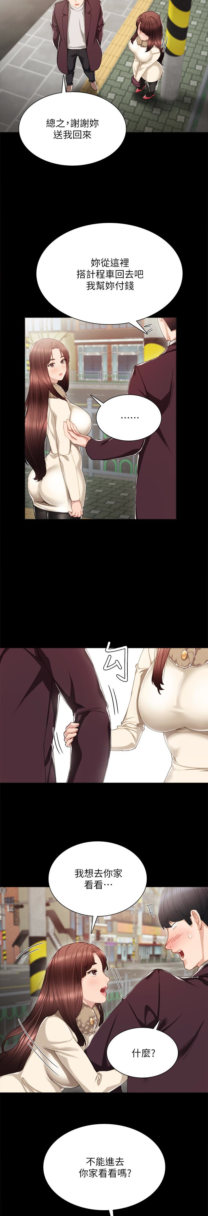 第15話-和剛成年的女孩在小電影院… - 第24.jpg页