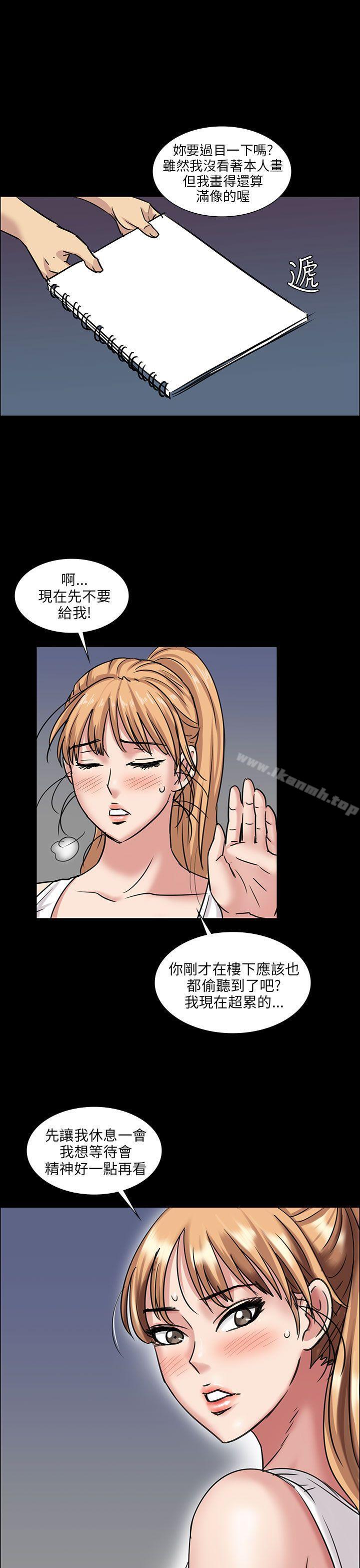 第5話 - 第35.jpg页