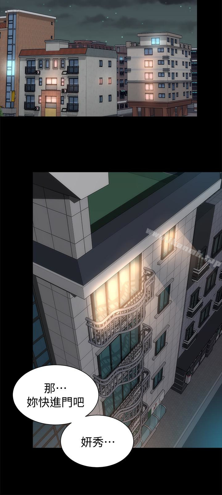第20話-妍秀完全敞開的身心 - 第18.jpg页