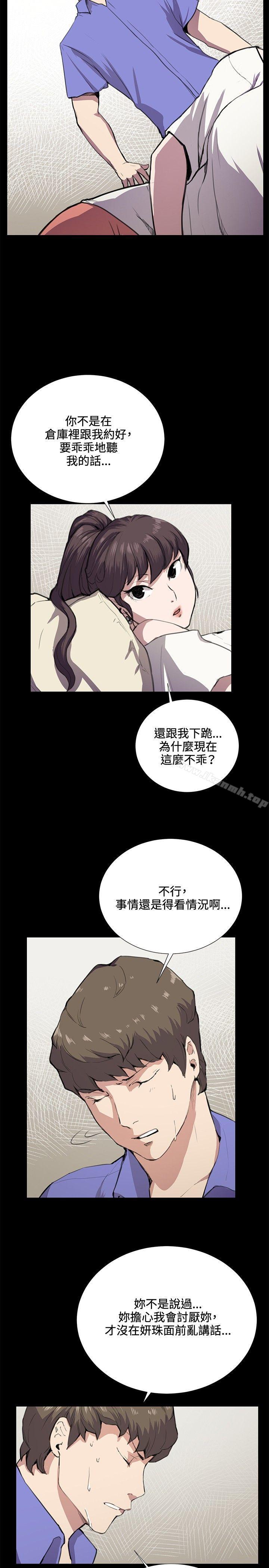 第34話 - 第2.jpg页