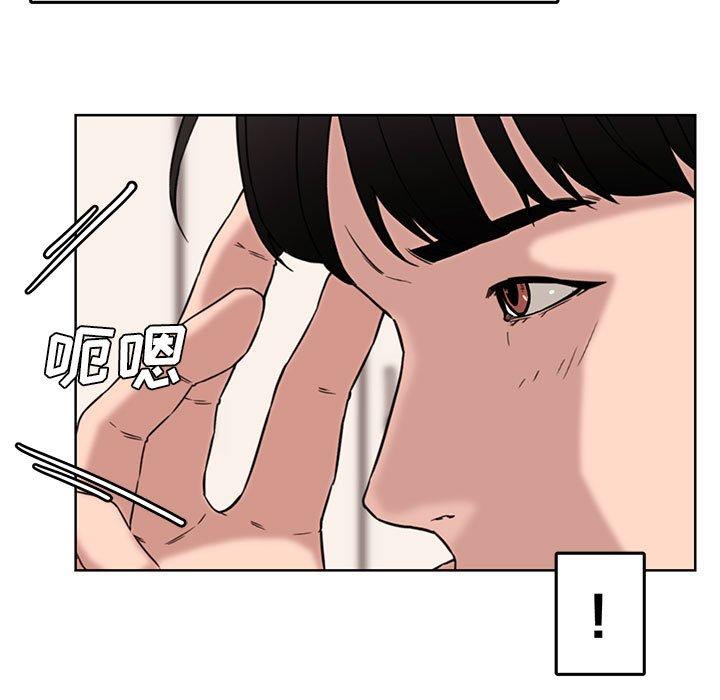 第 13 话 - 第89.jpg页