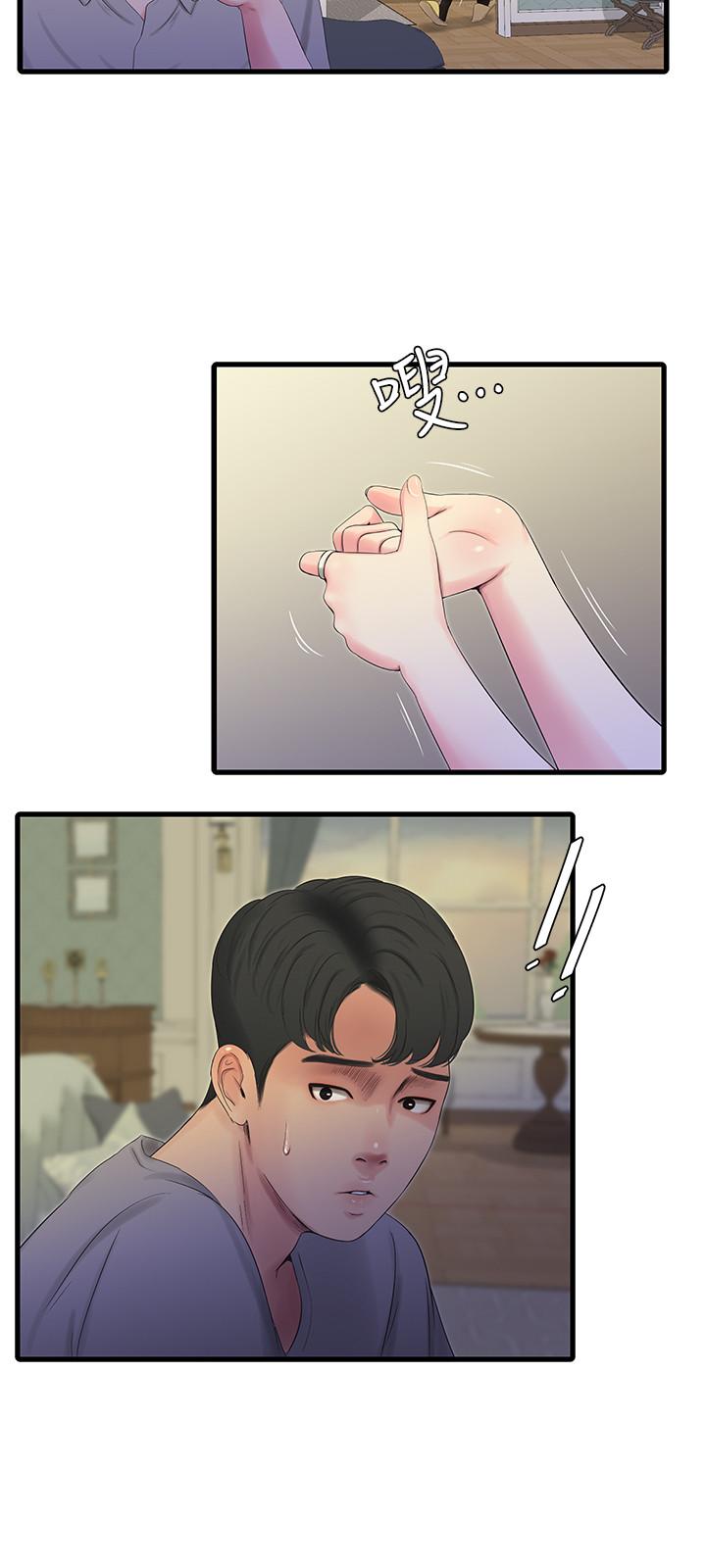 第20話-小姨子是母狗 - 第20.jpg页