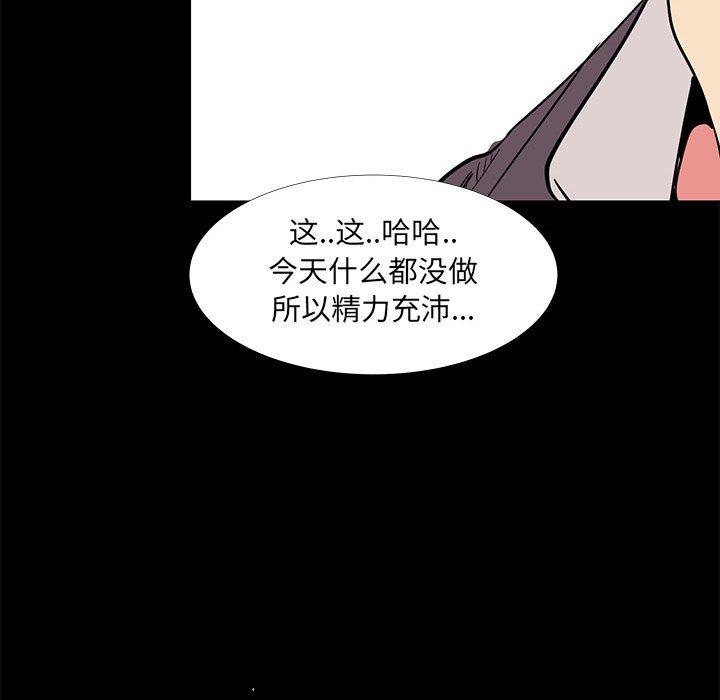 第 32 话 - 第99.jpg页