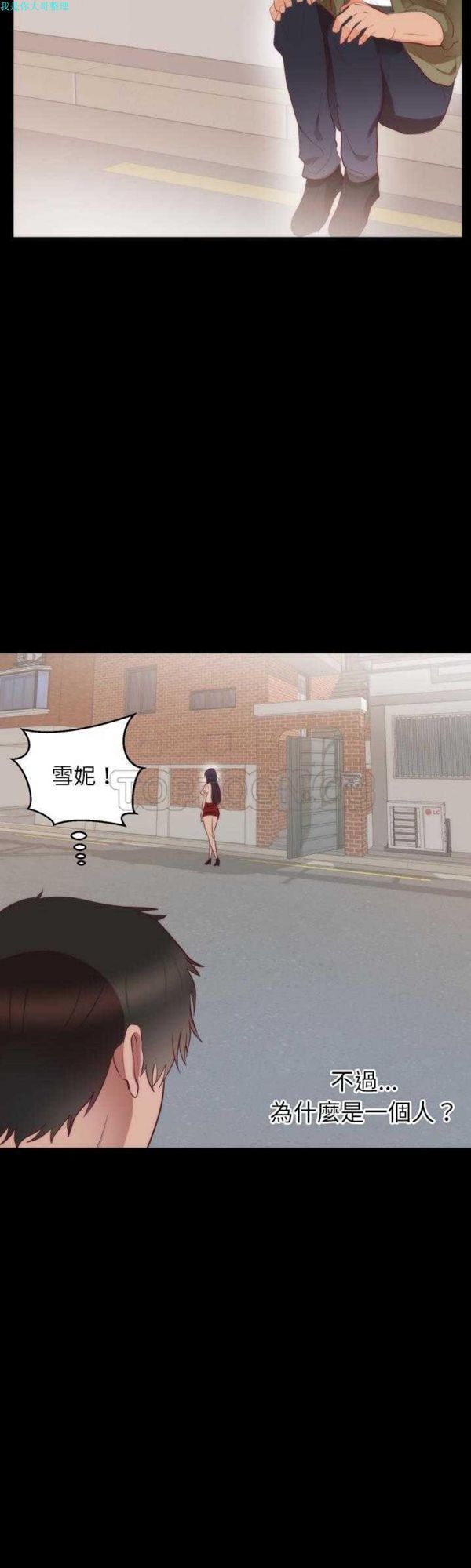 第 13 话 - 第19.jpg页