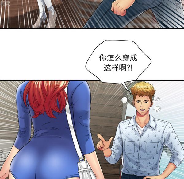 第 39 话 - 第11.jpg页