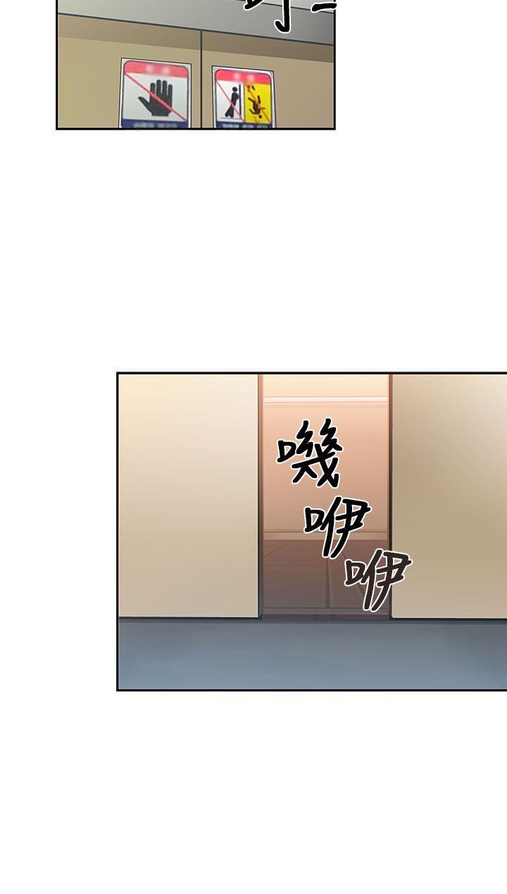 第 7 话 - 第11.jpg页