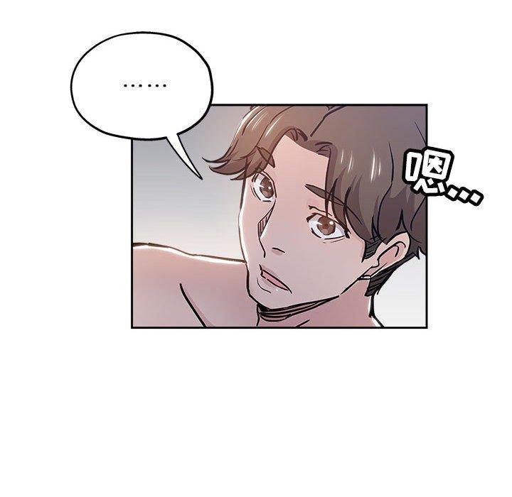 第 30 话 - 第51.jpg页