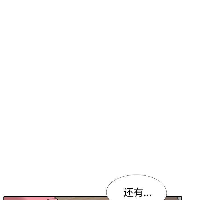 第 28 话 - 第193.jpg页