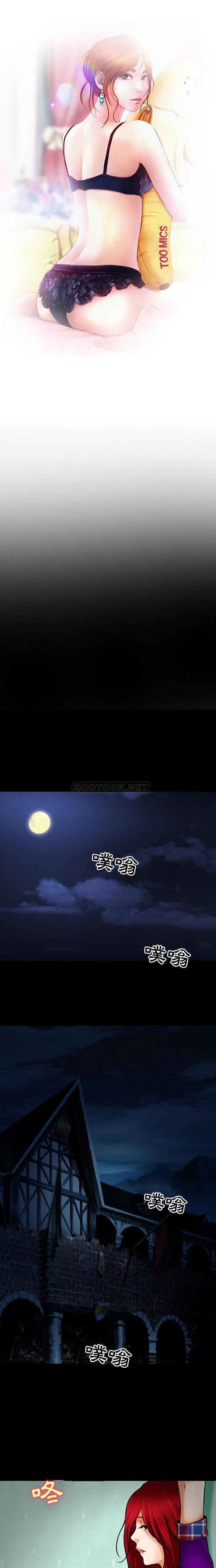 神之嗓音 第24話 第2页