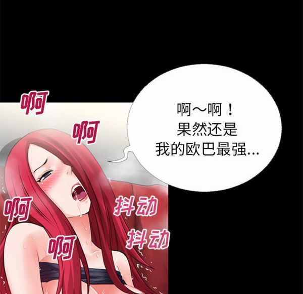 第 44 话 - 第65.jpg页