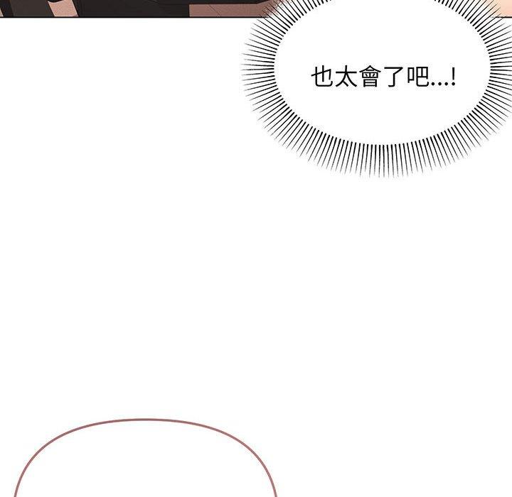 第70话 - 第22.jpg页
