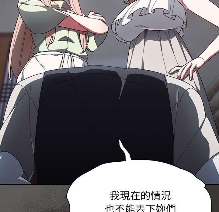 第1话 - 第168.jpg页