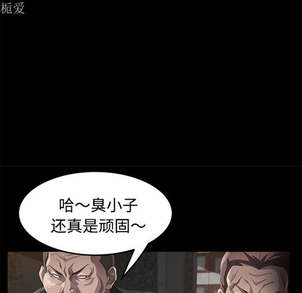 第 25 话 - 第145.jpg页