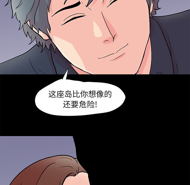 第85话 - 第47.jpg页