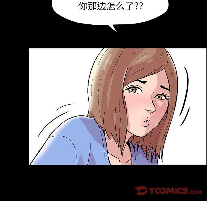 第14话 - 第44.jpg页