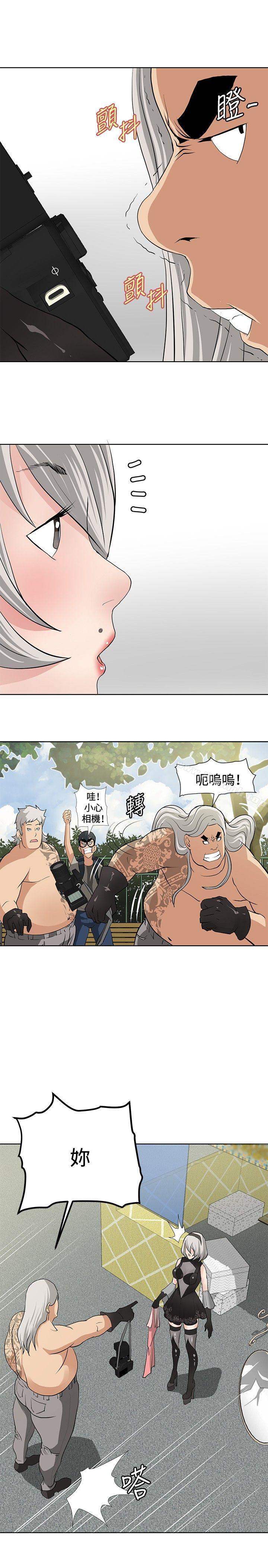 第15话 - 第11.jpg页