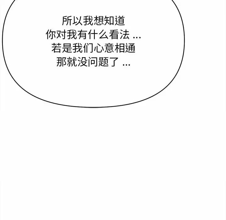 第11話 - 第23.jpg页