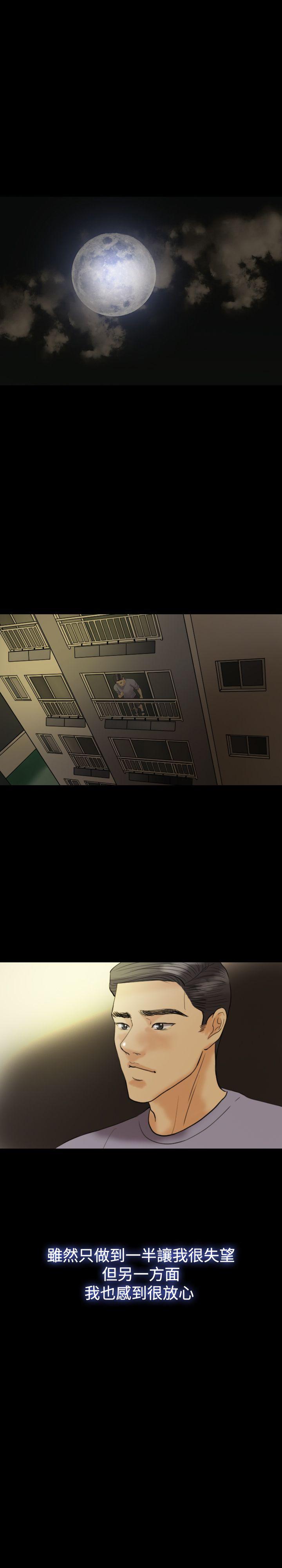 第 15 话 - 第19.jpg页