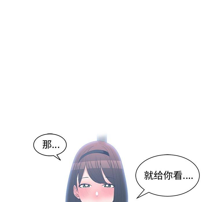 第 15 话 - 第89.jpg页