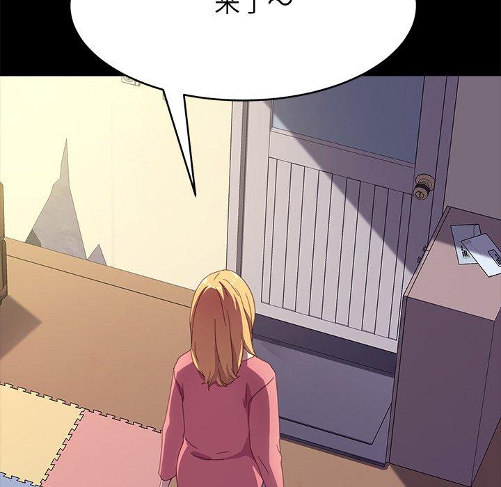 第48话 - 第109.jpg页