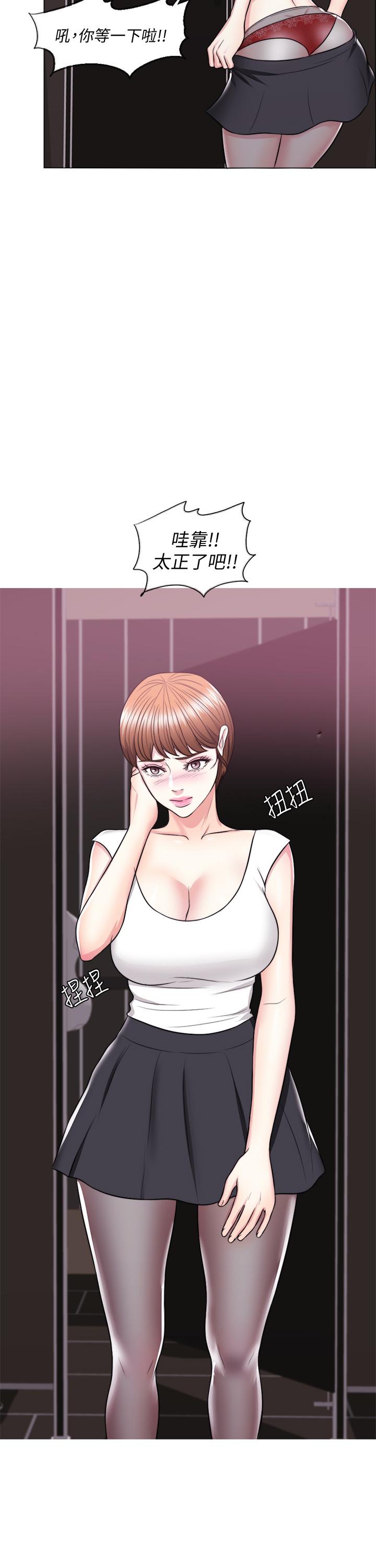 第23話-穿黑絲襪赴約 - 第21.jpg页