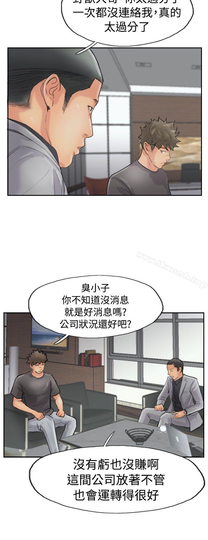 第43话 - 第12.jpg页