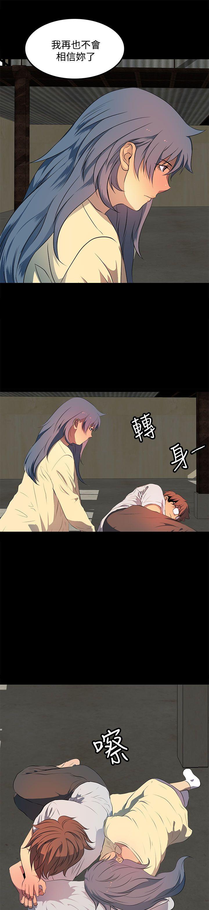 第 31 话 - 第13.jpg页