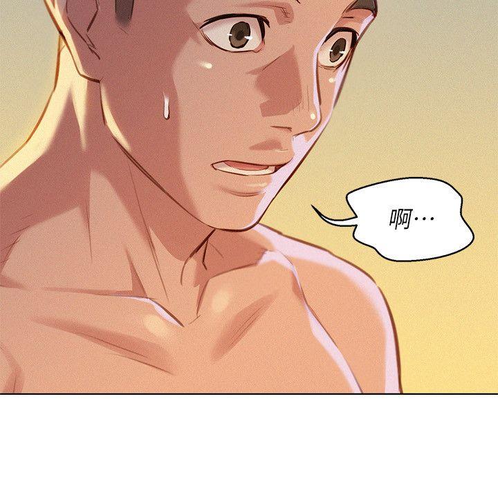 第49话-在意慧美姊的志豪 - 第2.jpg页