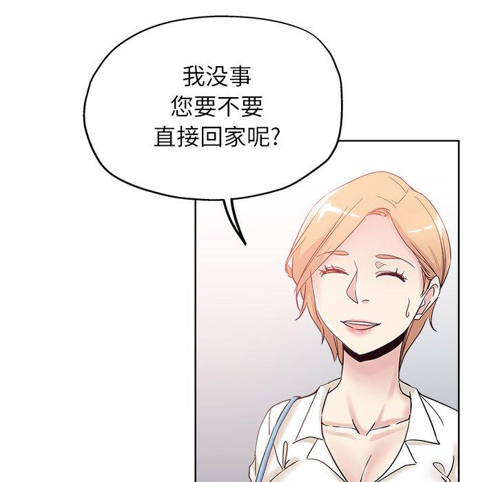 第 6 话 - 第73.jpg页