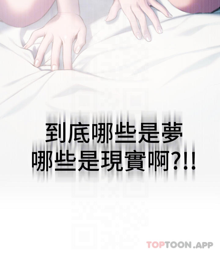 第29话-先交身，再交心 - 第16.jpg页