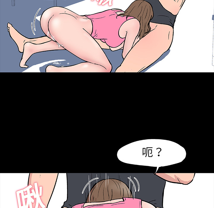 第10话 - 第69.jpg页