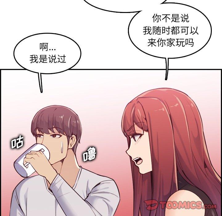 第 35 话 - 第74.jpg页