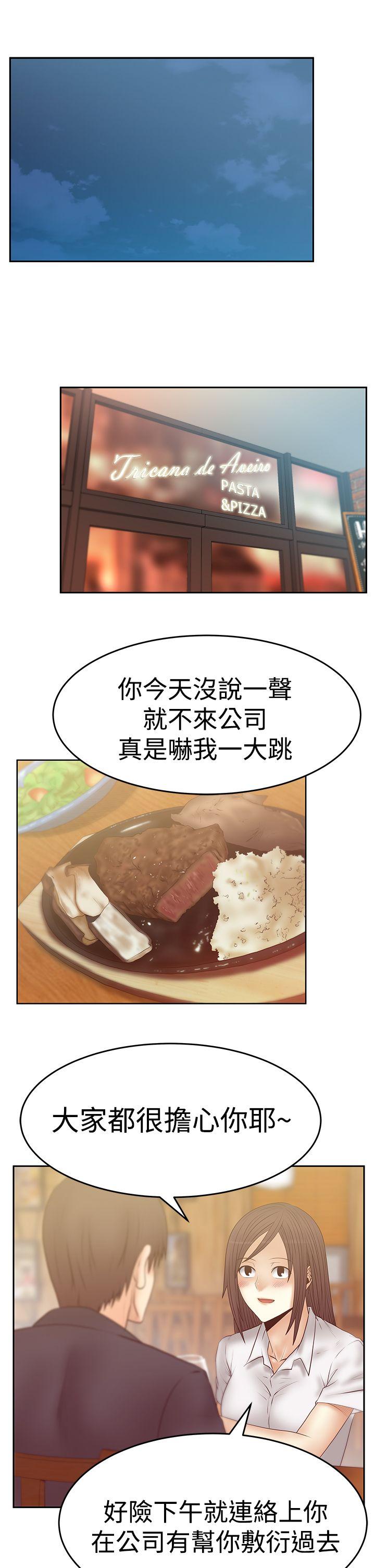第3季-第19話