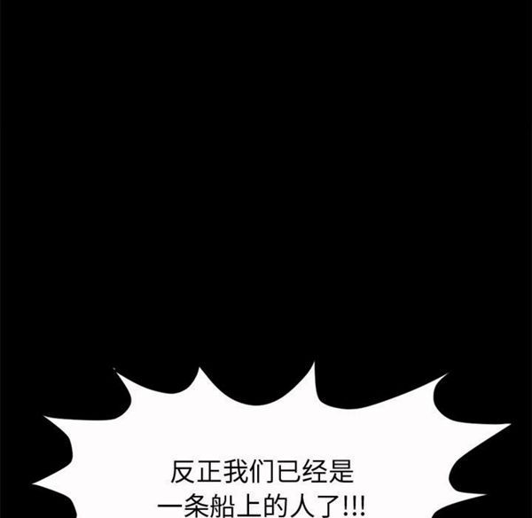 第 2 话 - 第124.jpg页