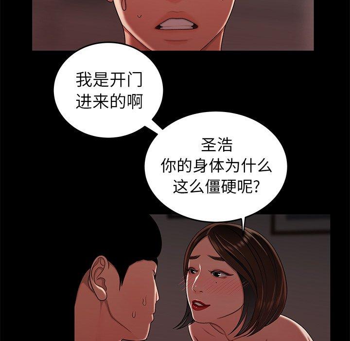 第 20 话 - 第40.jpg页