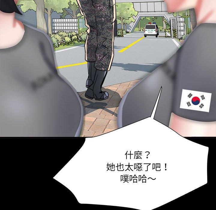 第59话 - 第73.jpg页