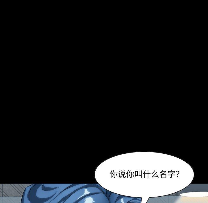 第 7 话 - 第53.jpg页