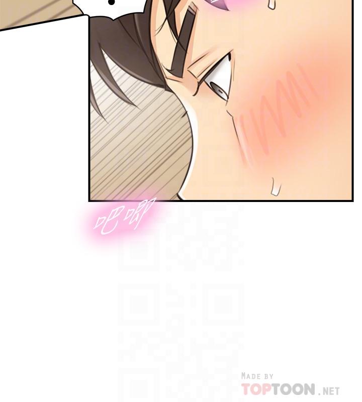 第67話-口爆綺恩 - 第12.jpg页