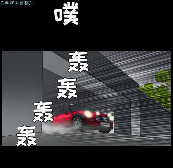 第 29 话 - 第138.jpg页