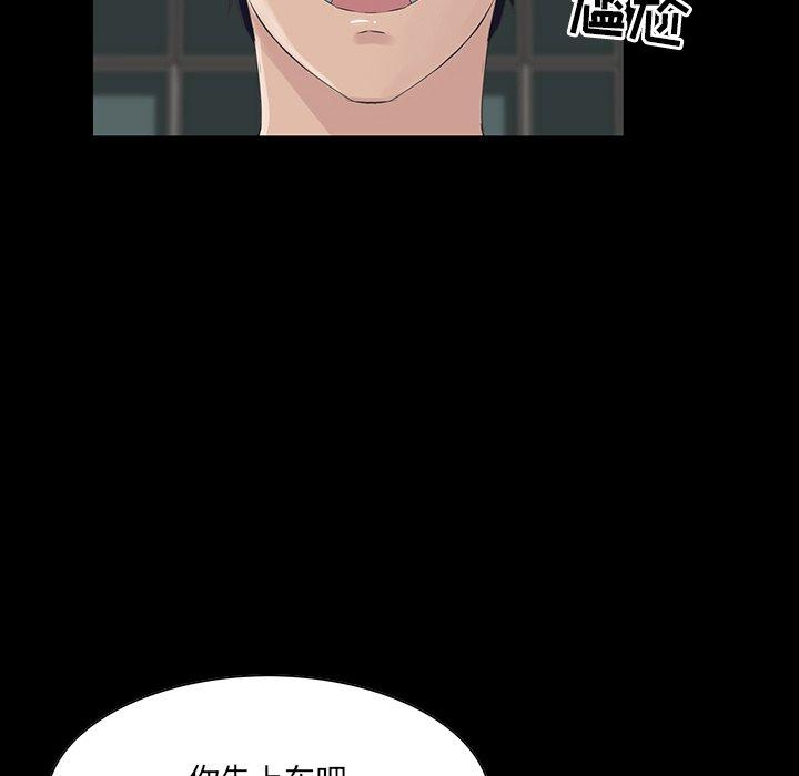 第 13 话 - 第20.jpg页
