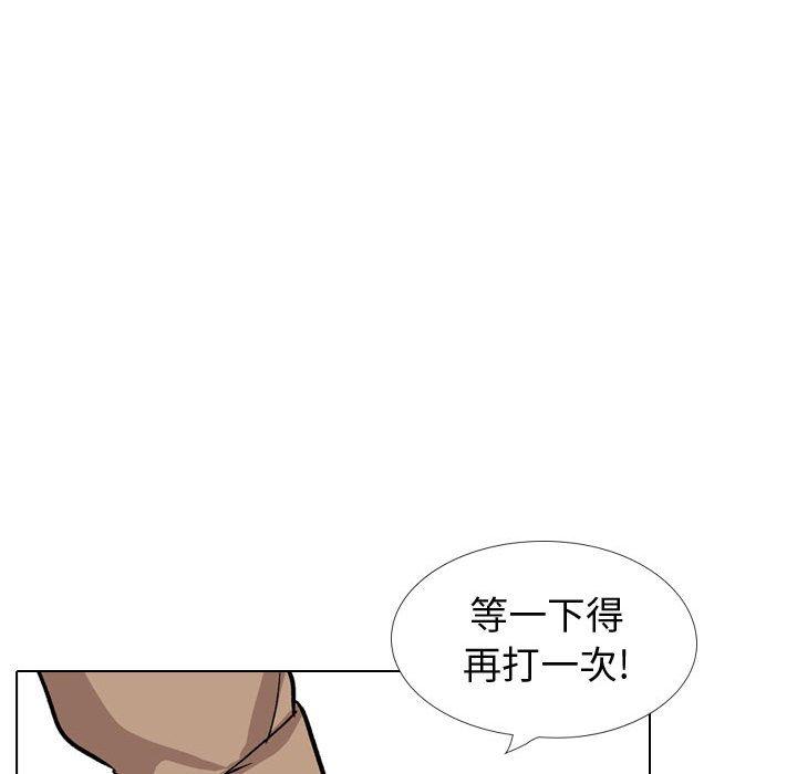 第 38 话 - 第111.jpg页