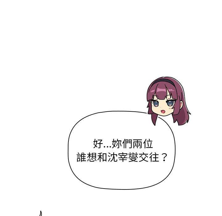 第38話 - 第71.jpg页